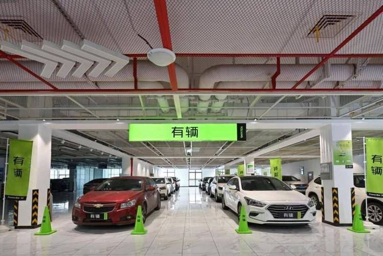 「有辆」平台重庆拍卖中心开幕 为西南汽车产业注入新
